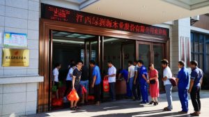 月是中秋明，情满绿洲源