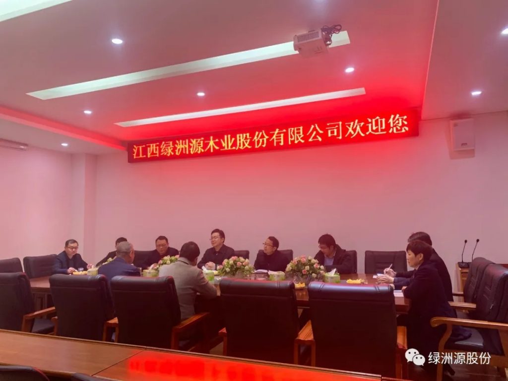 省地方金融监管局党组书记、局长韦秀长等莅临我公司调研指导工作